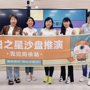 2024走进第14小学。